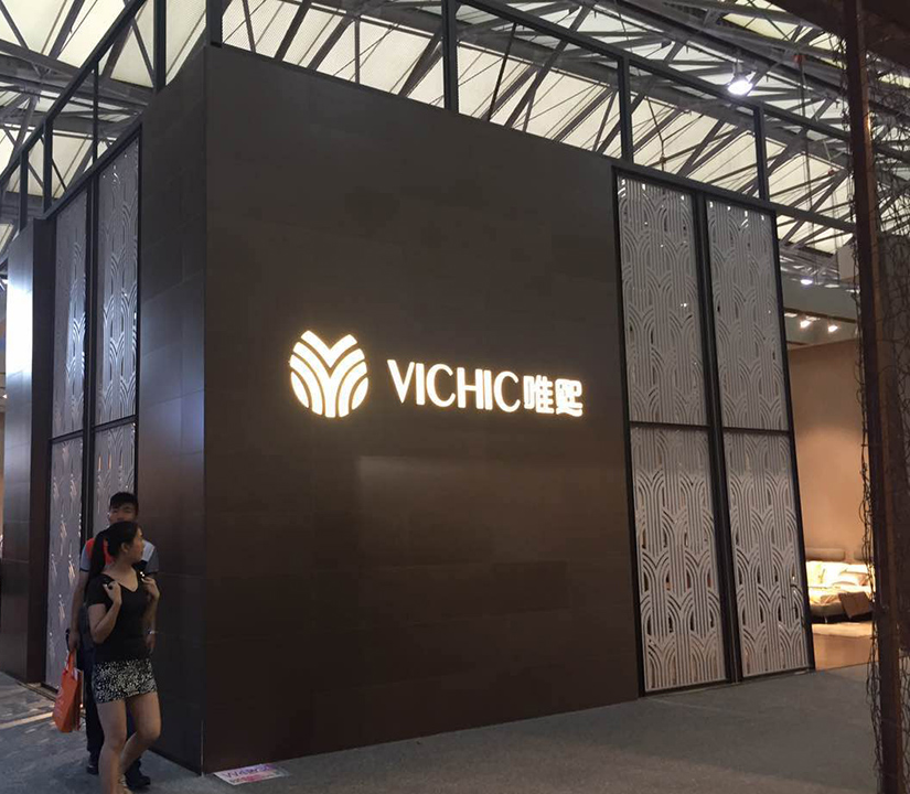 VICHIC in the 2015 China International Furniture Expo